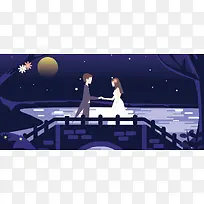 七夕情人节花园婚纱情侣banner海报