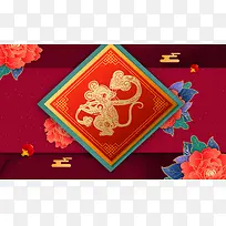 鼠年牡丹花装饰背景图