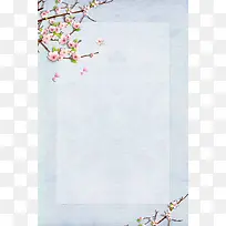 古风水彩花卉传统文艺边框