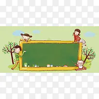 幼儿园公告栏背景设计