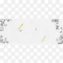 校园白色手绘文具背景banner