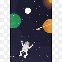 深色卡通星空漫画平面广告
