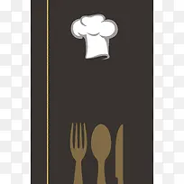 欧式复古条纹质感褐色厨师餐具菜单背景素材