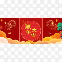新年促销海报喜庆促销海报
