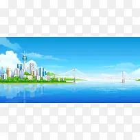 淘宝矢量卡通大海城市房子蓝天大桥白云海报