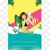 彩色插画创意商城打折搞事情海报背景素材
