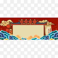 新年春节红色手绘复古中国风电商放假通知banner