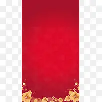 红色花纹金色花纹边框H5背景