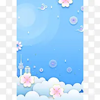 唯美立体花朵和建筑背景