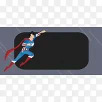 酷炫超人招聘海报banner