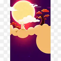 中秋卡通扁平月亮背景