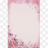 粉色文艺春季夏季上新海报背景素材