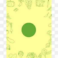 矢量手绘美食蔬菜线描背景