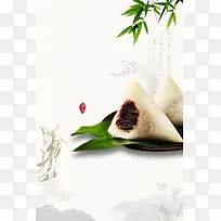 端午节粽子元素背景
