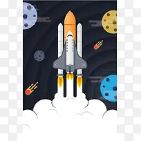 机器人梦幻科技海报背景素材