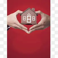 心形用心房子红色海报背景