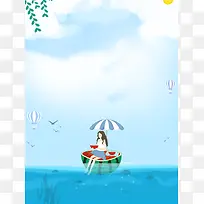 蓝色海洋天空背景图