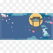 凉亭玉兔明月中秋背景设计