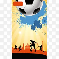 友谊赛运动健康体育俱乐部酷炫足球海报