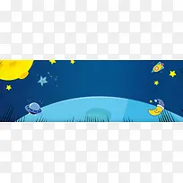 61儿童节卡通童趣蓝色banner