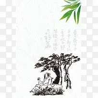 中国风茶文化茶艺海报背景素材