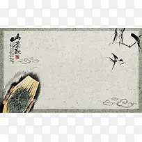 水墨茶叶燕子背景素材