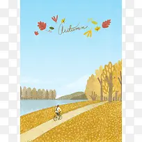 秋季秋装风景插画