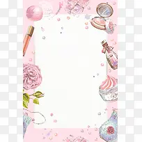粉色水彩水墨美妆背景素材
