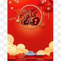 新年福鼠壁纸