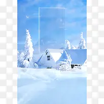 手绘唯美冬季节气广告设计