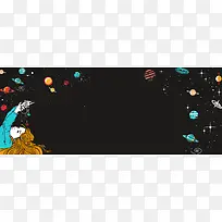 星空夜空卡通插画优美女孩banner