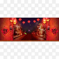 新年年货节开门红文艺banner