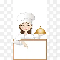 边框上的女厨师H5素材背景