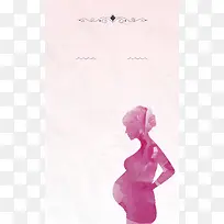 纸质孕妇水彩剪影海报背景