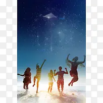 大气简约企业文化正能量梦想海报背景