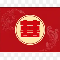 中国风中式婚礼剪纸喜气背景素材