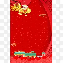 2019年新春佳节恭贺新禧海报