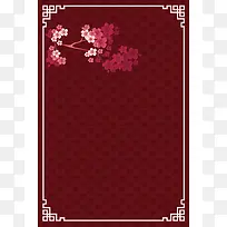 红色传统元素简约边框平面广告