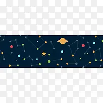 星星背景图