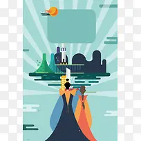 扁平房地产易拉宝展架宣传海报背景素材