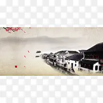 中国风水墨画水乡风景海报设计