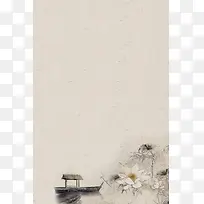 中国山水水墨海报背景