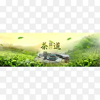 绿色小清新茶叶banner