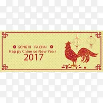 中式底纹2017鸡年背景素材