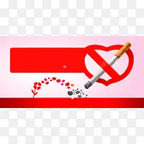 禁止吸烟标志红色海报背景