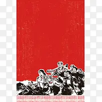 五一劳动节革命时期海报背景素材
