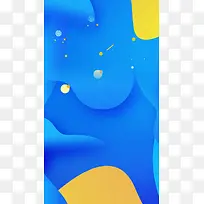 创意流体渐变周年庆典海报设计