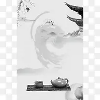 水墨中国风淡雅品茶人生海报背景素材
