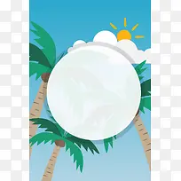 亚热带海边风景海报背景素材