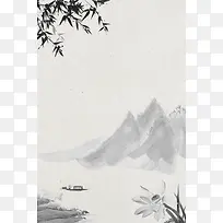 中国风水墨山水广告设计